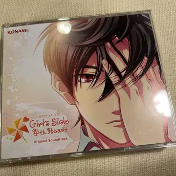 두근두근 메모리얼 Girl's Side 4th Heart 사운드 트랙