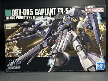 HG 1/144 TR-5[플라이]