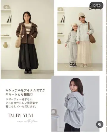 talbyyumi 온라인 한정판 LL 후드티 브라운