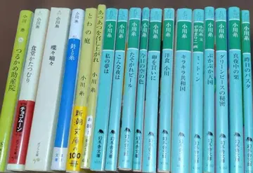 오가와 이토 문고 18권 세트 식당 달팽이 쫑알쫑알 양식 오가와