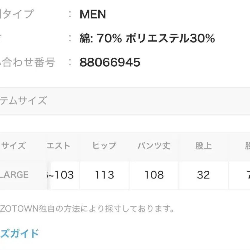 5번째 상품 이미지