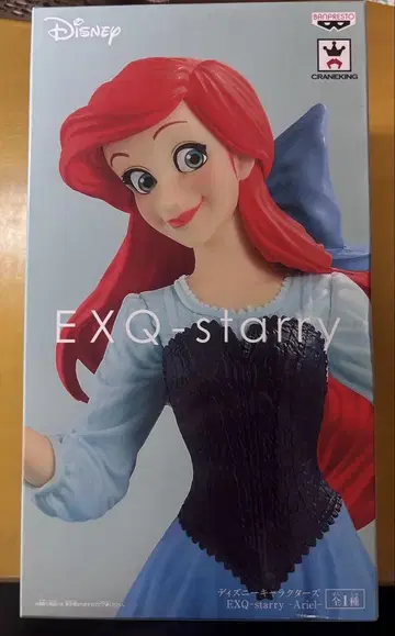 피규어 리틀 머메이드 아리엘