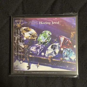 트위스테 Blazing Jewel 브레이징 주얼 특전 CD