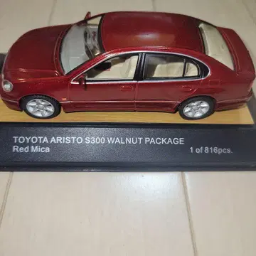 TORA 컬렉션 도요타 아리스 S300 WALNUT PACKAGE