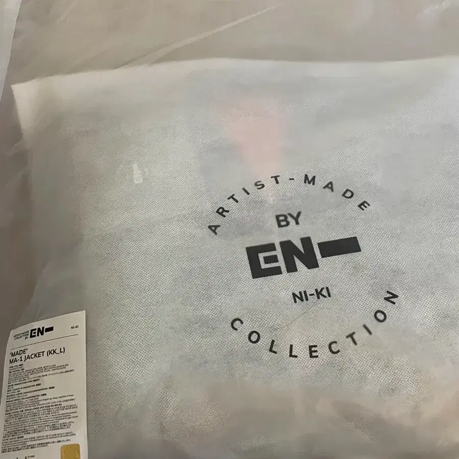 ENHYPEN | 엔하이픈 Enhypen Artist-made Niki MA-1 Jacket #엔