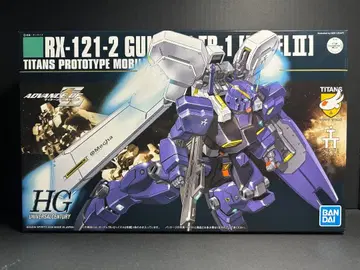 HG 1/144 건담 TR-1 [헤이즐 2호기]