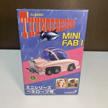 Thunderbird 미니 시리즈 No.6 페네로프 호