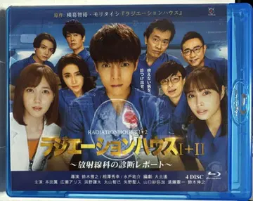 라디에이션 하우스 4 Blu-ray Disc 전권 시즌 1.2 + 특별편