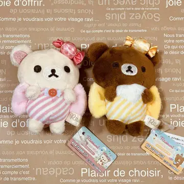 코리락쿠마 & 차이로이코구마 캔디 손바닥 봉제 인형 2종 세트 R13