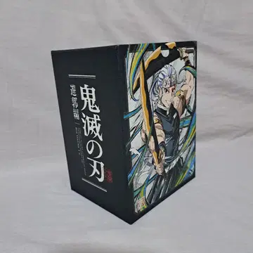 귀멸의 칼날 유곽편 DVD 수납 Box 포함