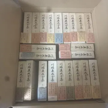 신초샤 가와바타 야스나리 전집 전 35권