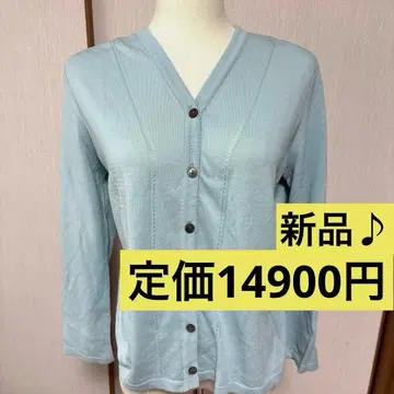 새상품 LANSOIR 블루 가디건 L 사이즈