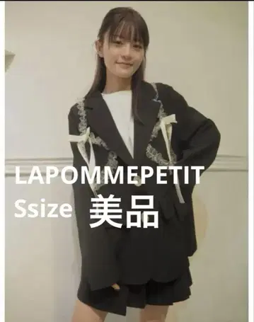 LA POMME petit 도트 레이스 리본 자켓 S 발레코어