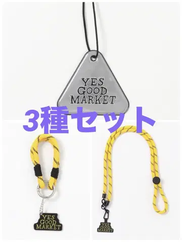 YES GOOD MARKET 스트랩 키링 리플렉터 세트