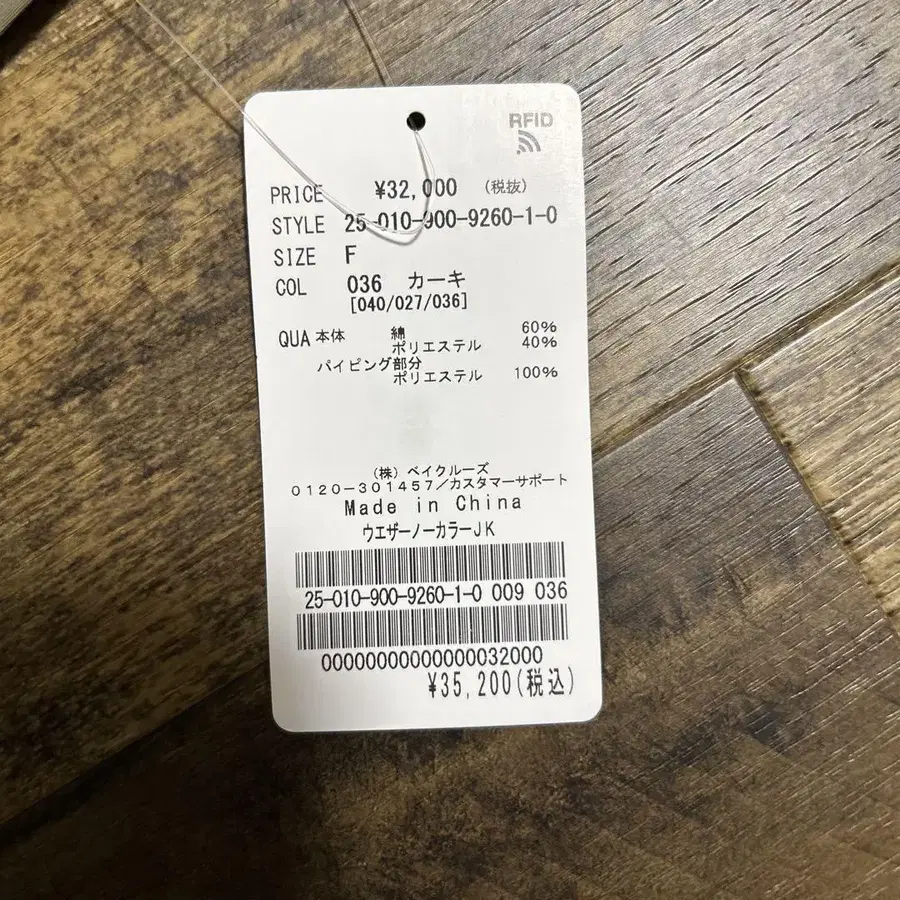 6번째 상품 이미지