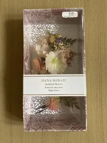 HANA SHIRABE 인공 꽃 머리 장식
