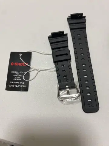 G-SHOCK GA-2100-1AJF 고무 벨트