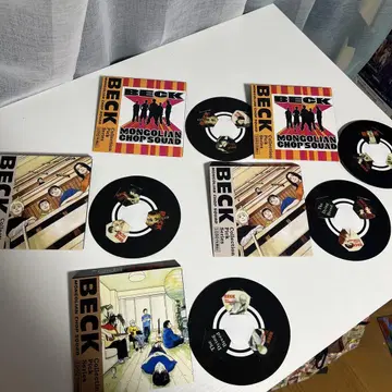 BECK 피크 풀 컴프 세트