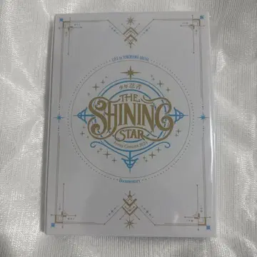 소년 닌자 The shining star Blu-ray
