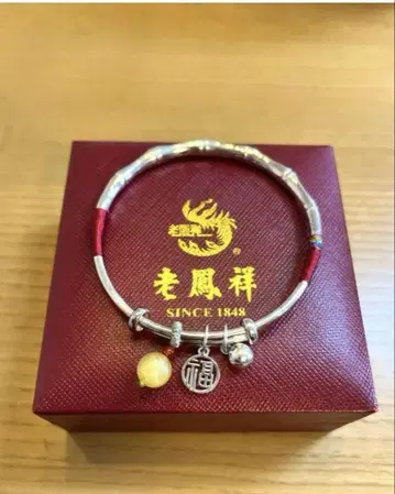 노후샹 은 925 팔찌 파워스톤 노랑 마노