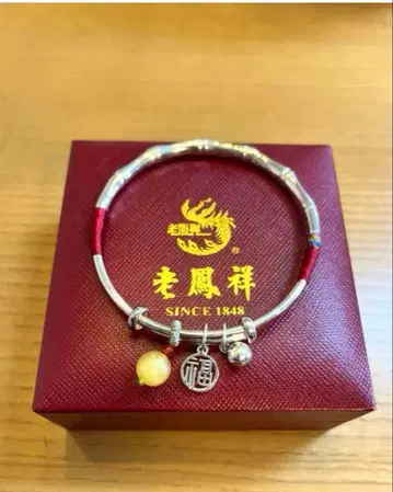 노후샹 은 925 팔찌 파워스톤 노랑 마노