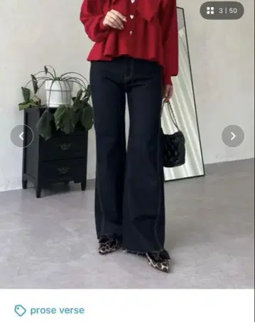허리밴딩 스트레치 세미 플레어 데님 택 포함