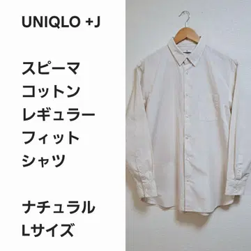 [명작 선착순] 유니클로+J 브로드 셔츠 내추럴 L