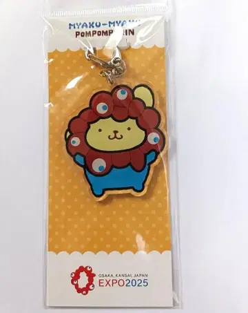 오사카 간사이 박람회 한정판 1. 폼폼푸딩 미야쿠미야쿠 아크릴 키링