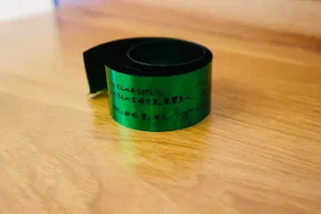 하스노소라 4th 라이브 가나가와 은테이프 은테 그린
