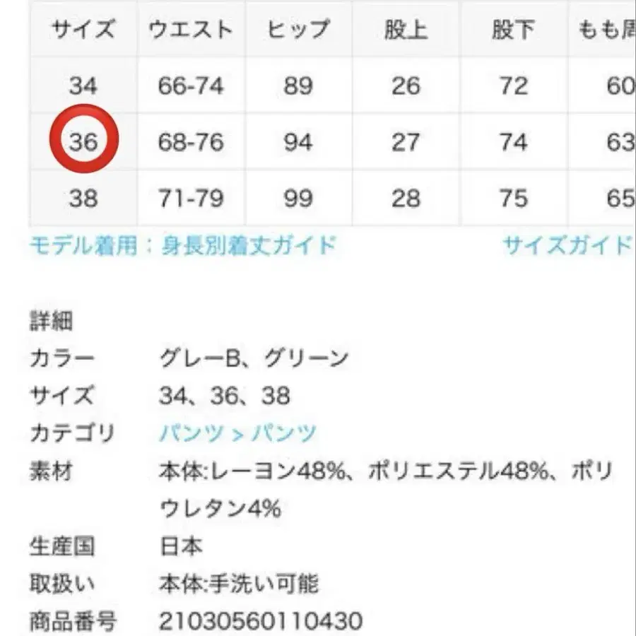 12번째 상품 이미지