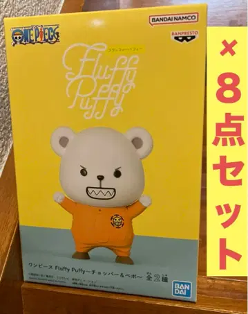 [ 미개봉 새상품 ] 원피스 플러피 퍼피 베포 8세트