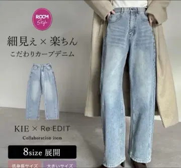 리디 KIE x Re:EDIT 콜라보 커브 데님 M 사이즈