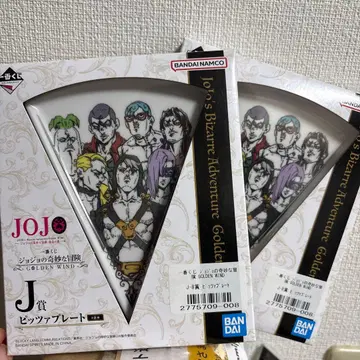 죠죠 제일복권 피자 플레이트 암살자 팀 2장 세트 일괄 판매