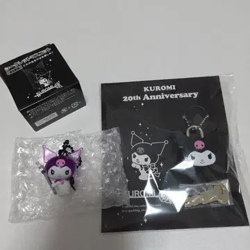쿠로미 20주년 기념 시크릿 마스코트
