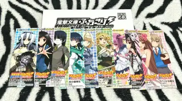 전격문고 부치기리! 한계 돌파!! 당선 책갈피 전 10종 세트 낱개 판매