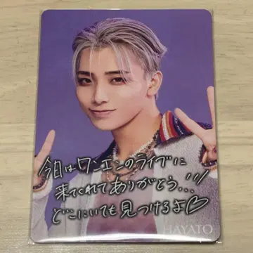 ONE N' ONLY 원엔 LUMINA 트레이딩 카드 HAYATO