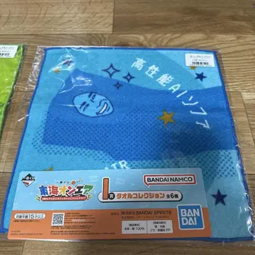 도카이 온에어 제일복권 I상 타월 컬렉션 토시미츠 료