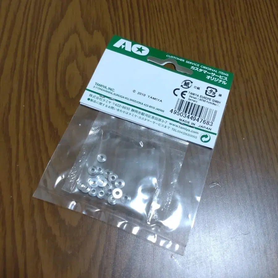 6번째 상품 이미지