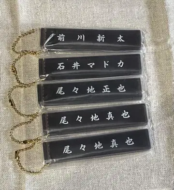 [무료배송] HIGH&LOW THE WORST 키링 5개 세트