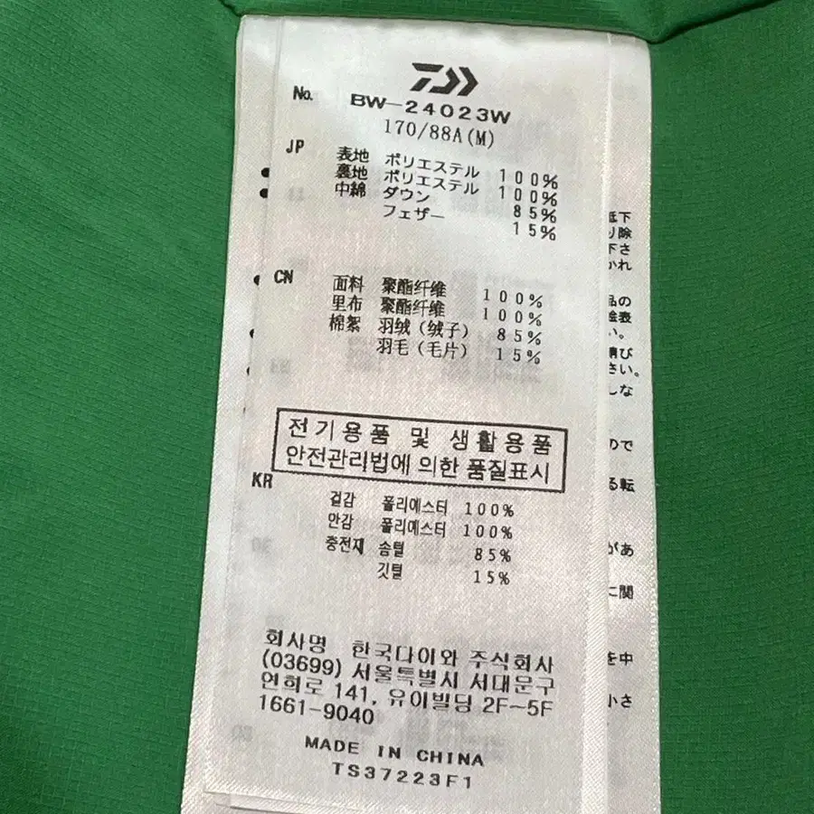 4번째 상품 이미지
