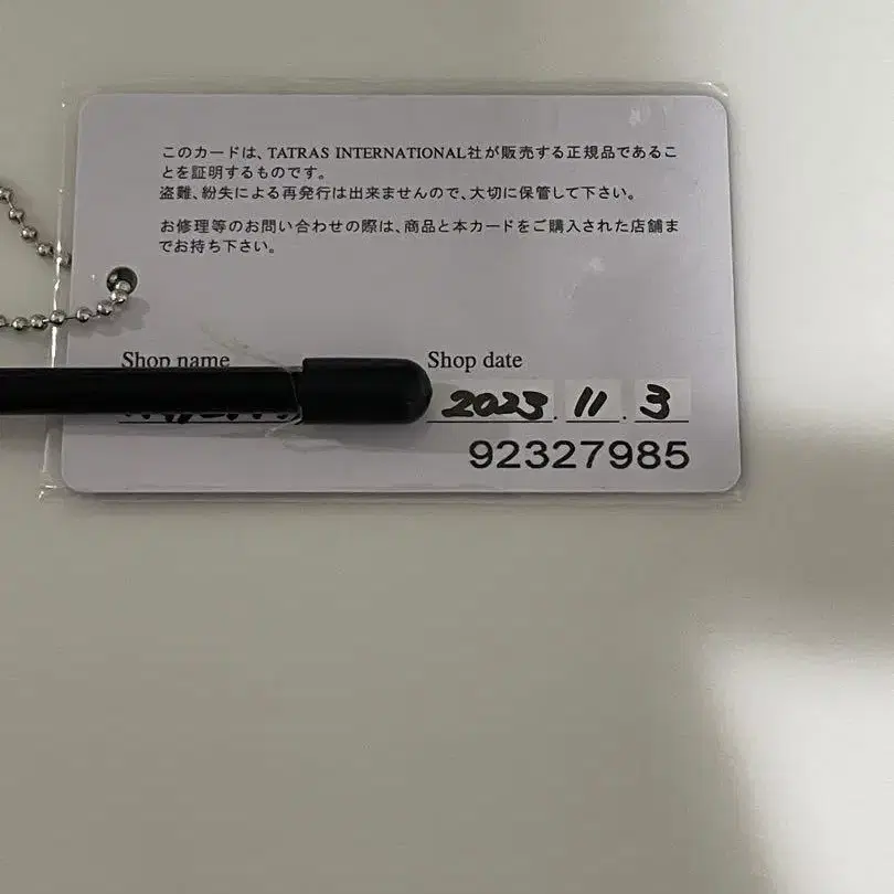7번째 상품 이미지