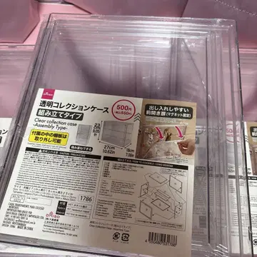 투명 컬렉션 케이스