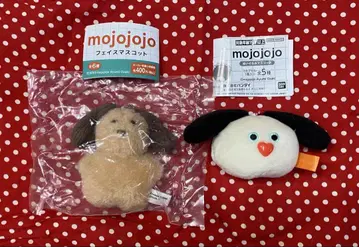 mojojojo 페이스 마스코트 & 봉제 인형 마스코트 강아지