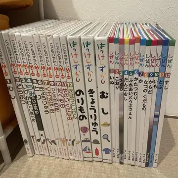 발견도감 3권 자연 후루카와 서점 12권 어린이도감 Mio 11권