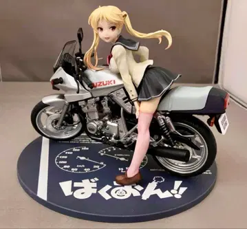 스즈노키 린 & GSX400S 카타나 [바쿠온!!] 팻 컴퍼니