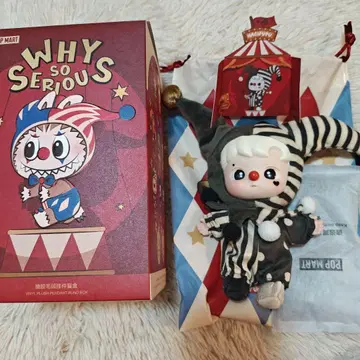 POP MART WHYS SO SERIOUS 봉제 인형 펜던트