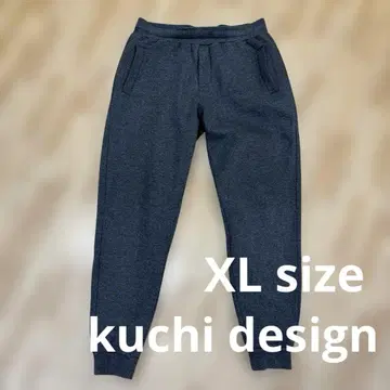 새상품급 kuchi design 다크 그레이 스웨트 팬츠 XL