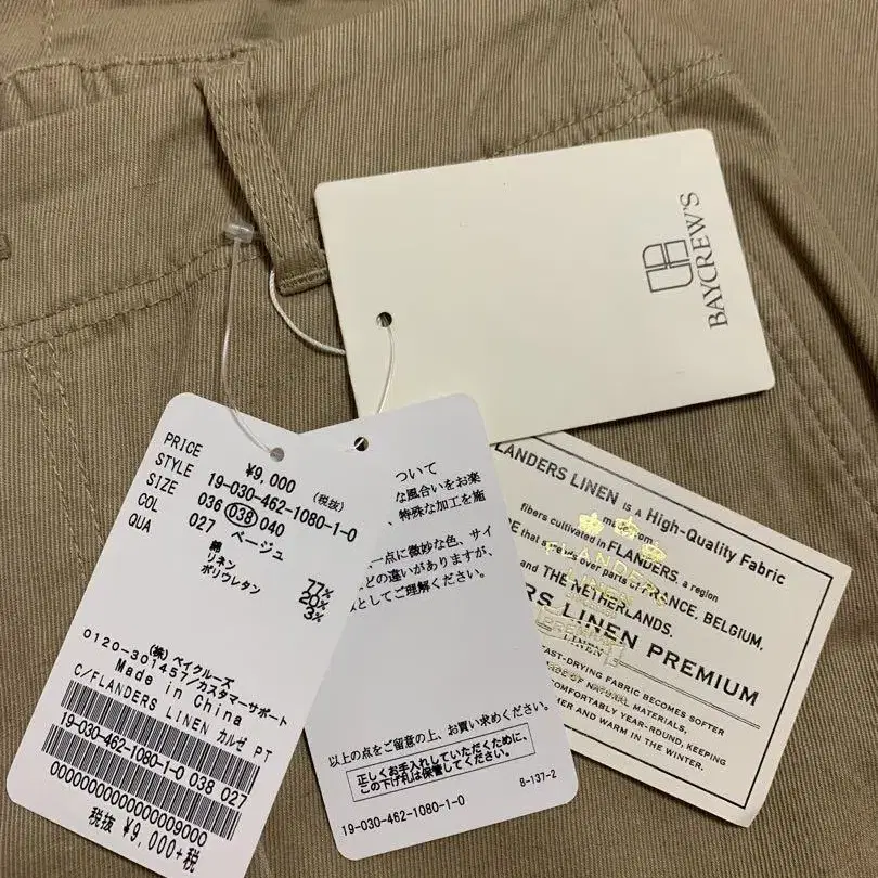10번째 상품 이미지