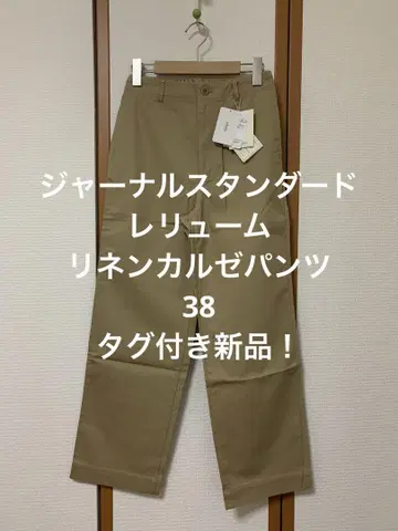 택 포함 저널 스탠다드 레리움 린넨 카르제 팬츠 38