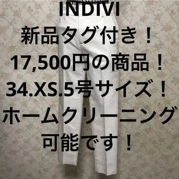 INDIVI/인디비 택 포함 새상품 작은 사이즈! 팬츠 34.XS.5호